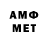 Первитин витя Anastasia Gamkrelidze
