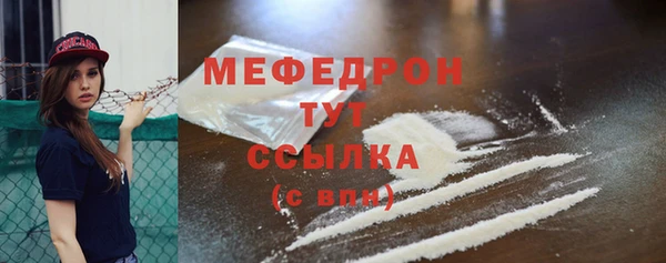 COCAINE Балабаново