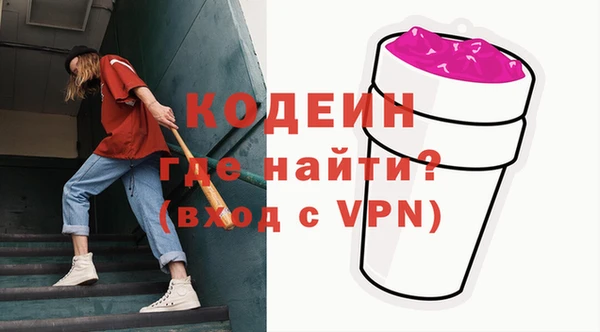 COCAINE Балабаново