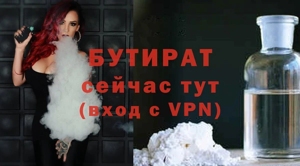 прущие крисы Балахна