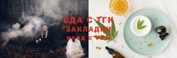 COCAINE Балабаново