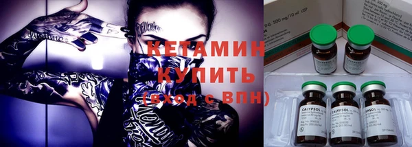 COCAINE Балабаново
